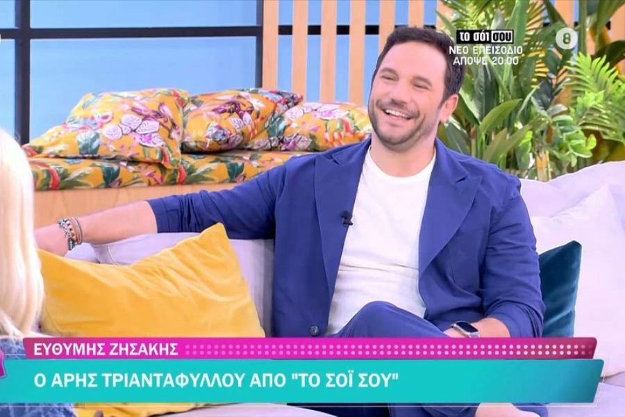 Ευθύμης Ζησάκης για το «Το Σόι σου»: Η σειρά έχει αυτή την επιτυχία λόγω των σχέσεών μας