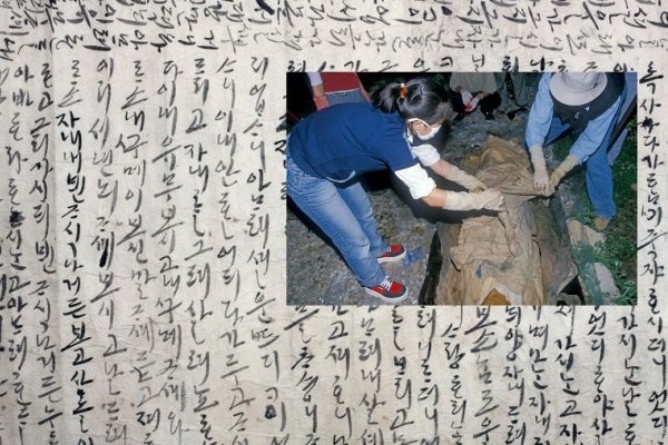 Συγκινεί το εpωτικό γράμμα που βρέθηκε σε τάφο 500 ετών  - Το γράμμα που άφησε γυναίκα στον νεκρό άντρα της