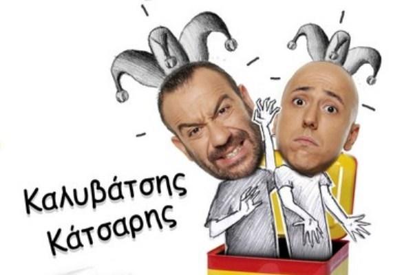 Ο Τζίτζικας κι ο Μέρμηγκας: Stand-up Comedy