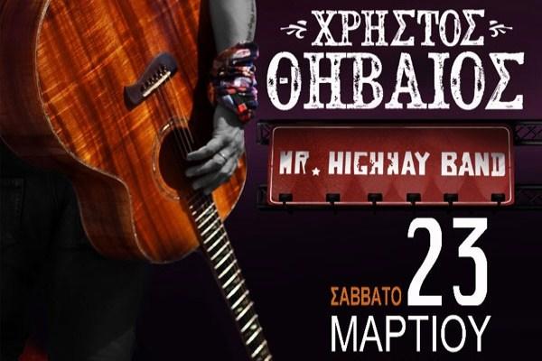 Χρήστος Θηβαίος & Mr. Highway Band