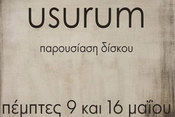 Οι Usurum στο Ρυθμό Stage!