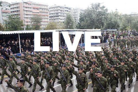 LIVE: Η παρέλαση στη Θεσσαλονίκη (live streaming)
