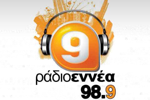 Ράδιο 9 και το Θέμα Radio στους 96(;)