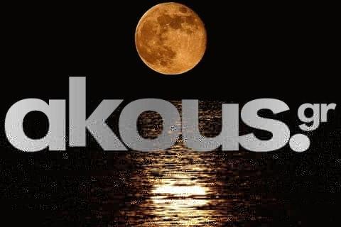 Πανσέληνος Αυγούστου: Απόψε η πιο φωτεινή βραδιά του καλοκαιριού!