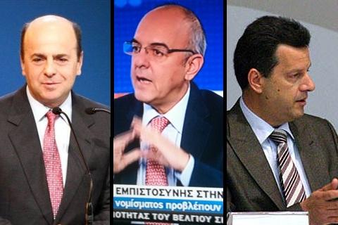 Ψάχνουν για να συλλάβουν Αλαφούζο - Παπαδημητρίου - Παναγόπουλο