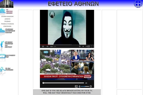 Εξαιρετικό: Οι Anonymous μετέδωσαν την ΕΡΤ από... το site του Εφετείου Αθηνών!  - Hacking...