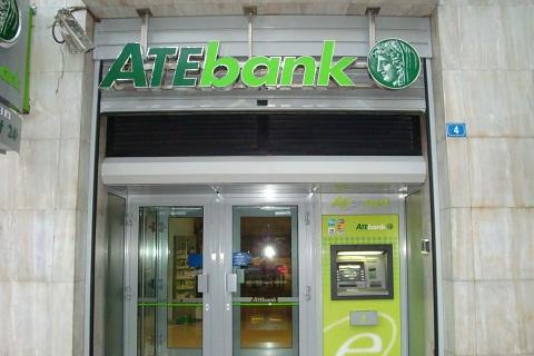 Η Τράπεζα Πειραιώς απορροφά το υγιές τμήμα της Αγροτικής Τράπεζας