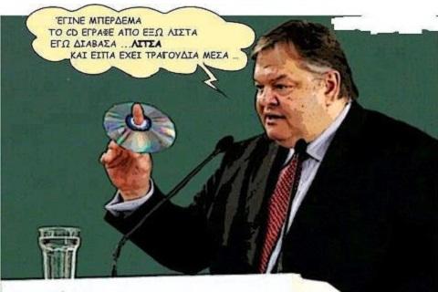 Η ΦΩΤΟΓΡΑΦΙΑ ΤΗΣ ΗΜΕΡΑΣ