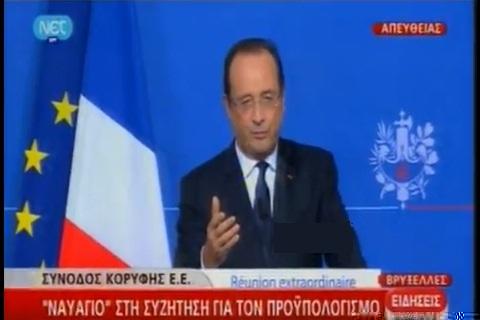 Μπάχαλο κατά τη διάρκεια του δελτίου ειδήσεων της ΝΕΤ