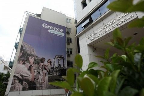 Σάλος για τη μεγάλη απάτη στον ΕΟΤ