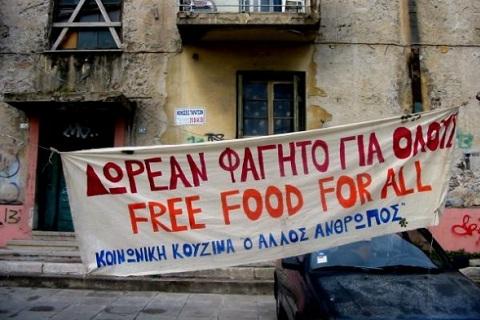 Δωρεάν φαγητό για όλους!