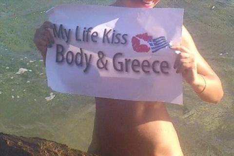 Γυμνή για την Ελλάδα!