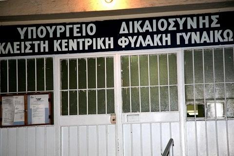 Απίστευτη απόδραση από τις φυλακές Κορυδαλλού!