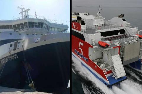 Συγκρούστηκαν το Νήσος Χίος με το Highspeed 5