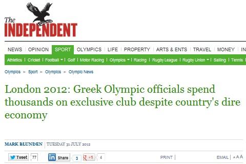 Independent: Αλόγιστες οι σπατάλες της ελληνικής αποστολής στο Λονδίνο - Έντονη ελληνική αντίδραση...
