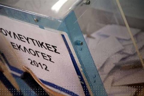 Κουκουλοφόροι έκλεψαν κάλπη!