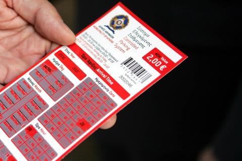 Προσοχή: Επιστρέφει από σήμερα η ελεγχόμενη στάθμευση στο κέντρο της Αθήνας