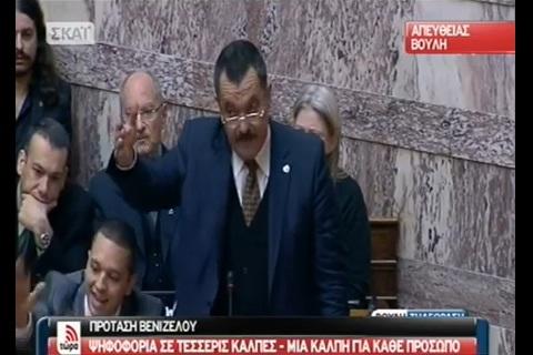 Επίθεση Κασιδιάρη σε Πιπιλή στη Βουλή: Κάτσε κάτω μ...
