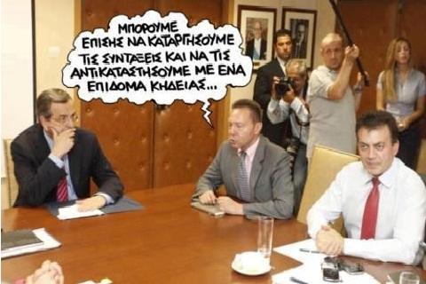 Η ΦΩΤΟΓΡΑΦΙΑ ΤΗΣ ΗΜΕΡΑΣ
