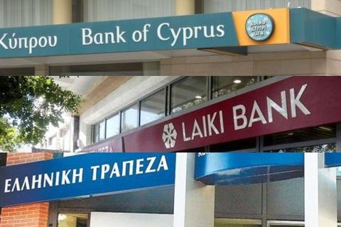 «ΟΧΙ» στη μεταβίβαση των καταστημάτων τους στην Ελλάδα από τις διοικήσεις των κυπριακών τραπεζών