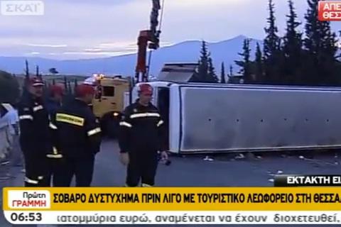 Τραγωδία από ανατροπή λεωφορείου στη Θεσσαλονίκη 