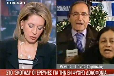 Παρέμβαση... Λουκά στο κεντρικό δελτίο ειδήσεων του MEGA!