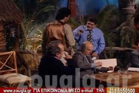 1998: Δείτε μία παρόμοια επίθεση με πρωταγωνιστή το Μιχαλολιάκο