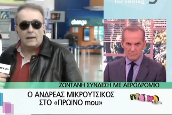 Ανδρέας Μικρούτσικος: Η επιστροφή μου στην τηλεόραση