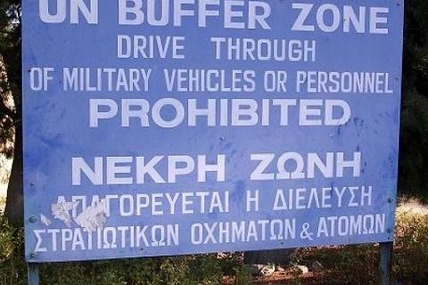 Κύπρος: 300 Τούρκοι στρατιώτες και τεθωρακισμένα σε θέση μάχης
