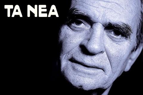 Απολύθηκε από ΤΑ ΝΕΑ ο Λευτέρης Παπαδόπουλος