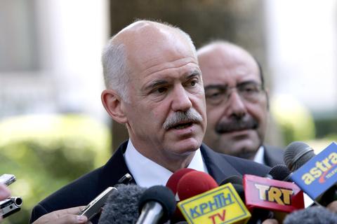 Αναβολή της τελευταίας στιγμής