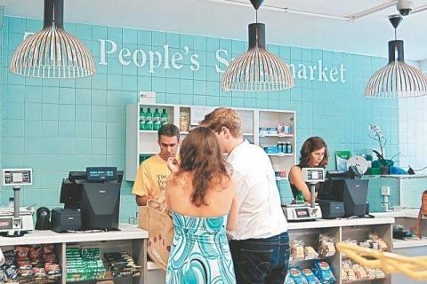 Το Σούπερ Μάρκετ του Λαού στο Λονδίνο