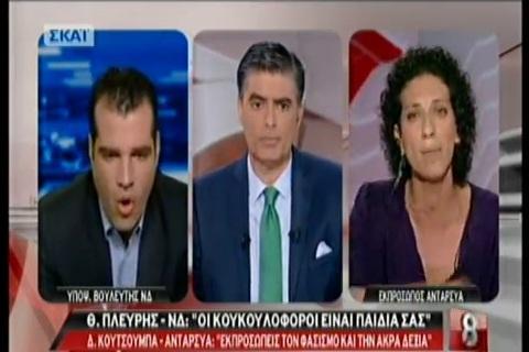 Καυγάς τρικούβερτος: ΠΛΕΥΡΗΣ vs ΑΝΤΑΡΣΥΑ 