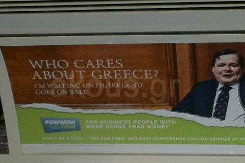 Ειρωνική διαφήμιση για την Ελλάδα στο μετρό του Λονδίνου