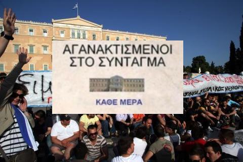 LIVE: Αγανακτισμένοι στο Σύνταγμα... για 4η μέρα! (live streaming)