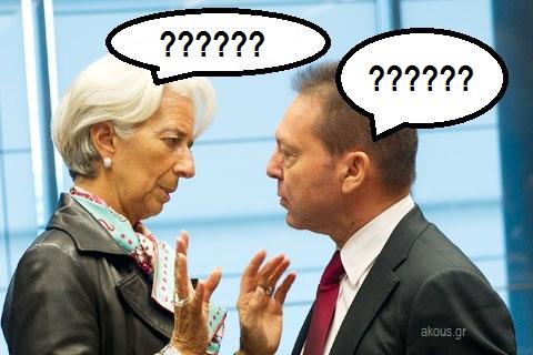 ΑΠΟΚΑΛΥΨΗ: Ο μυστικός διάλογος Στουρνάρα-Lagarde που έφερε τη λύση! - Το επιχείρημα του Έλληνα υπουργού ήταν καταλυτικό...
