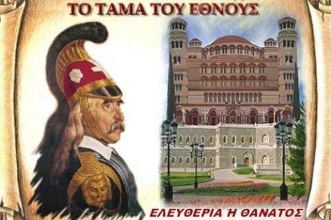 Ο Αρχιεπίσκοπος αρνείται να κάνει... Τάμα!