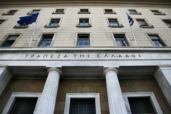 Ανακαλούνται οι άδειες λειτουργίας τριών τραπεζών με απόφαση της Τράπεζας της Ελλάδος