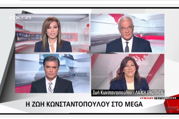 Κακός χαμός στο κεντρικό δελτίο του MEGA με τη Ζωή Κωνσταντοπούλου