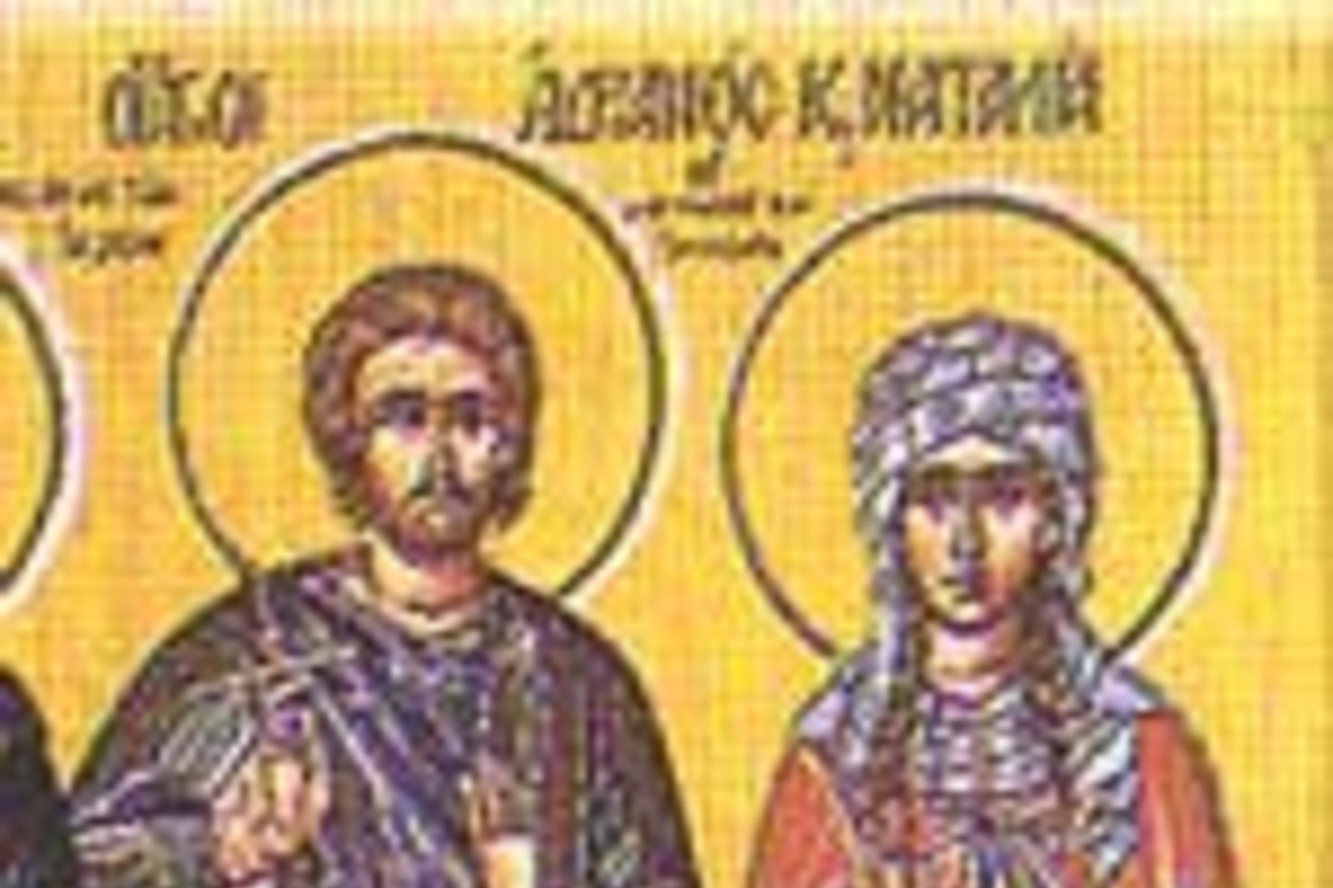Εορτολόγιο 26 Αυγούστου: Ποιοι γιορτάζουν σήμερα ‑ Η γιορτή των Αγίων Αδριανού και Ναταλίας