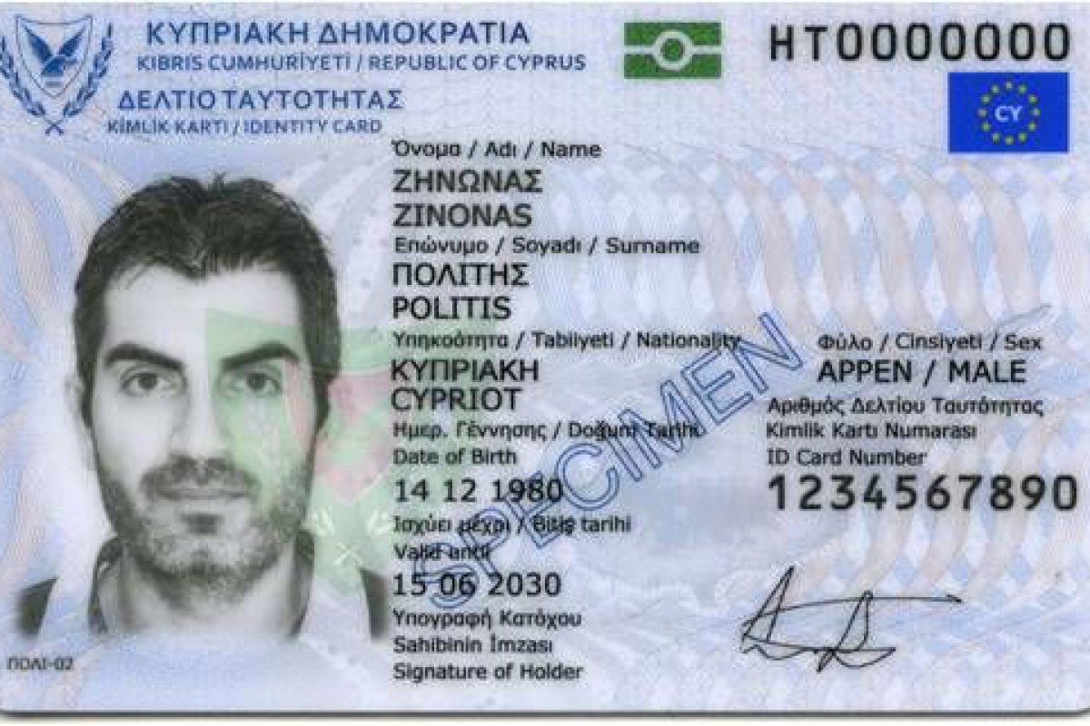Νέες ταυτότητες: Τι γίνεται αν δεν έχετε προλάβει να εκδώσετε πριν τις 3 Αυγούστου - Πλησιάζει η καταληκτική ημερομηνία αποδοχής των παλαιών ταυτοτήτων στα ταξίδια εξωτερικού