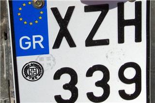 Αλλάζουν όλα στις πινακίδες κυκλοφορίας από 15 Δεκεμβρίου – Τι θα μπορούν να επιλέγουν πλέον οι οδηγοί