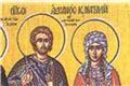Εορτολόγιο 26 Αυγούστου: Ποιοι γιορτάζουν σήμερα - Η γιορτή των Αγίων Αδριανού και Ναταλίας