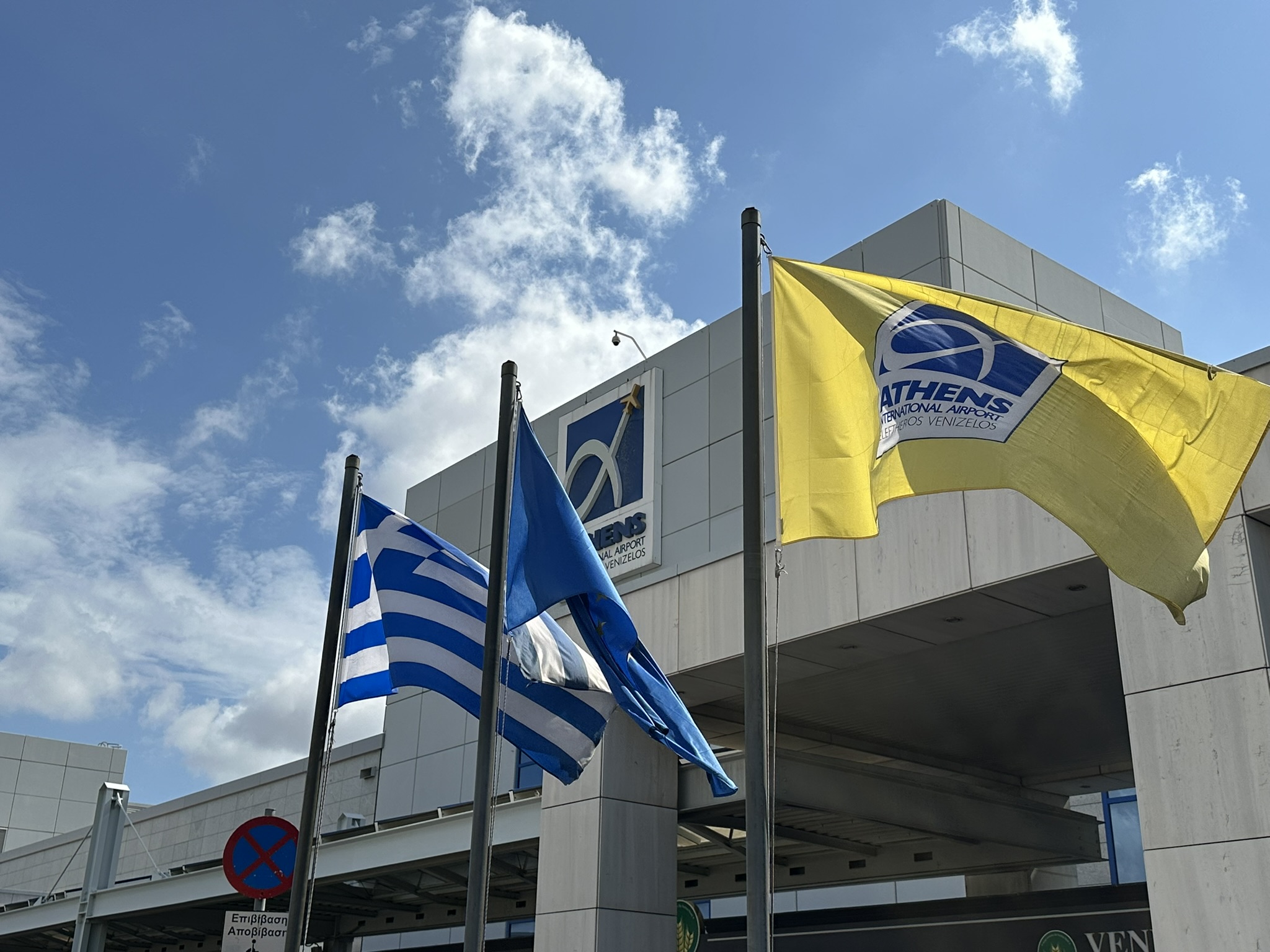 Συνελήφθη 21χρονος οδηγός ταξί που χρέωσε τουρίστες 175€ από το «Ελ. Βενιζέλος» μέχρι το κέντρο της Αθήνας, δείτε βίντεο - Το ποσό αυτό ήταν τετραπλάσιο από το προβλεπόμενο κόμιστρο της διαδρομής