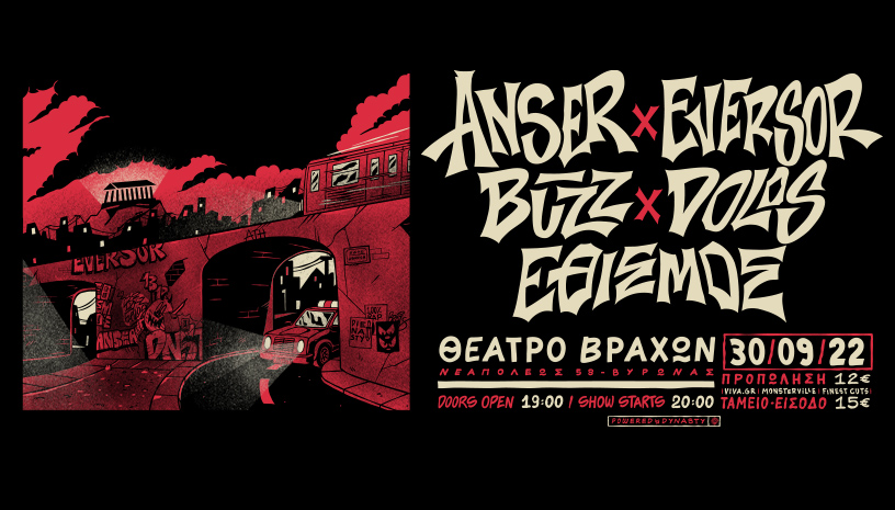 Anser x Eversor Buzz x Dolos Εθισμός ζωντανά στο Θέατρο Βράχων