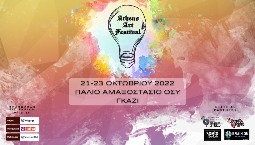 Athens Art Festival 2022