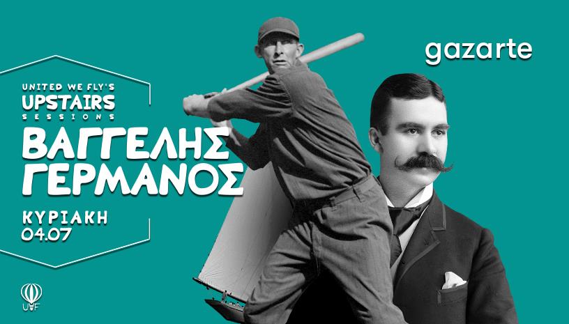Βαγγέλης Γερμανός στο πάλκο του Gazarte