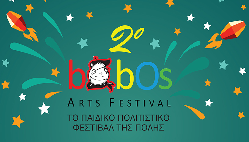 2o Bobos Arts Festival