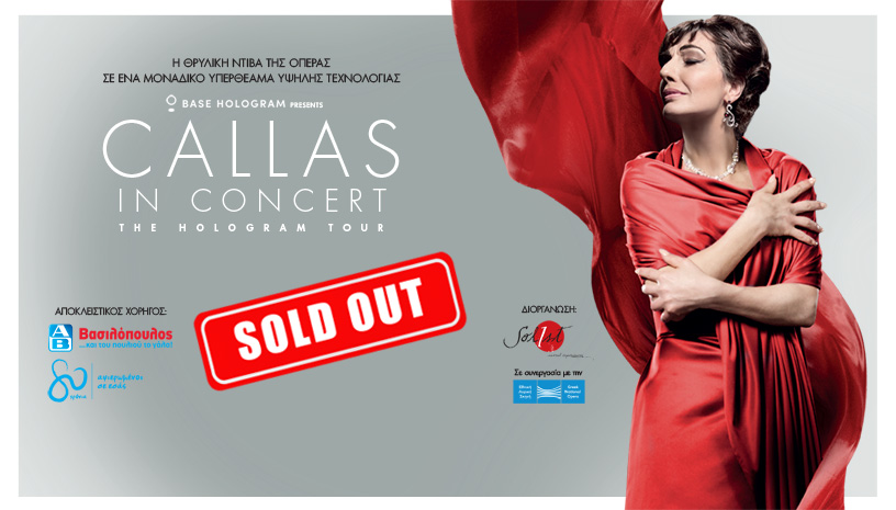 «Callas in Concert»: Μια βραδιά για τη θρυλική ντίβα της Όπερας