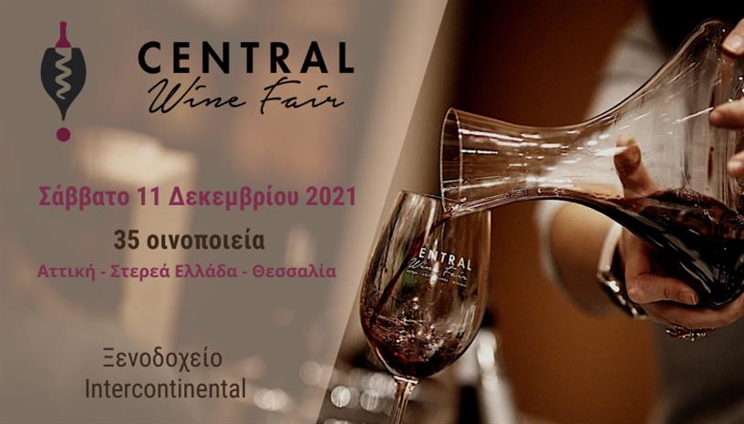 Central Wine Fair